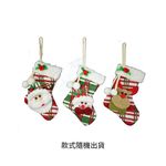 6吋格紋聖誕襪布偶吊飾, , large