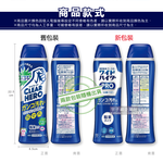 [日日好物]日本KAO花王-Clear Hero氧系酵素漂白洗衣粉530g/罐(弱鹼性溫和漂白衣物清潔劑,白色衣物彩色衣物去漬洗劑), , large