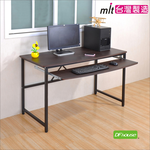 《DFhouse》艾力克多功能電腦桌-黑色, , large