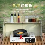 【Treewalker 萊茂】爐具四折擋風板(含置物板) (顏色隨機), , large