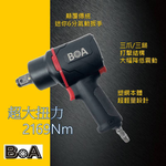 COMPOSITE MINI 3/4" AIR IMPACT WRENCH, , large