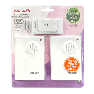 [寶旺旺]PRO-WATT 超高頻1對2無線數位門鈴(電池式 居家照護/鈴聲呼叫)P-608B