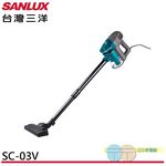 SANLUX Sanyo Taiwan Washable Vacuum Cleaner SC-03V, , large