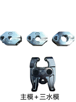 WIN五金 FKS BOST 多角度水模 1"(一英吋) 通用FKS-4288 FKS-1988 壓接機使用 不鏽鋼水管壓接 白鐵管壓接, , large