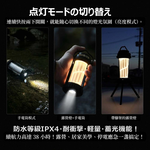 日本【GOODGOODS】DS-01G｜極光塔燈 可站立 可掛吊 手電筒功能 露營 氛圍燈 氣氛照明, , large
