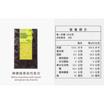 White chocolate with Lemon and Green Tea, , large