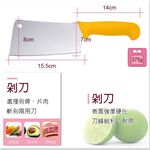 PERFECT 理想牌 極致刀具 折合刀 不鏽鋼 盒裝-Leidea樂德兒, , large