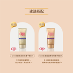 KOSE Q10活齡 官方直營 超濃厚夜用護手霜EX 80g | 購綺麗, , large