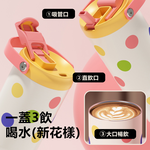 KEPO LQ 900ML KC008 手提雙飲吸管杯 316L不銹鋼內膽 多彩波點, , large