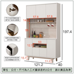 【唯熙傢俱】紀薇橡木雙色4尺餐櫥櫃, , large