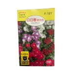 Skystar Vinca Mixed &ndash; Flower Seeds, , large