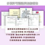 【卓瑩光波】奈米遠紅外線 深紫玫瑰毯被｜秋冬款 3.5×5呎, , large