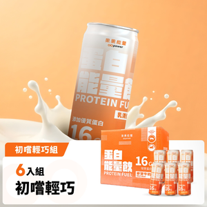 【滿額贈】果果能量麥芽牛奶風味6入組