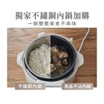 Maxcelia 瑪莎利亞 溫控壓力萬用鍋MX-0113EPC 配件-不鏽鋼內鍋, , large