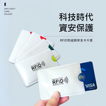 travel-rfid-card-sleeve-white, , large