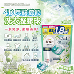 PG Bold 4D Gel Ball 22p Fresh, , large