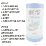 牛頭牌鋼潔不鏽鋼專用洗潔粉-4入, , large