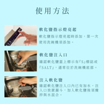 食洗機時光_再生軟化鹽 900g, , large