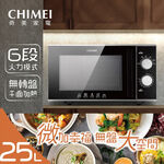 CHIMEI 25L Mechanical Microwave Oven MV-25C1FK, , large