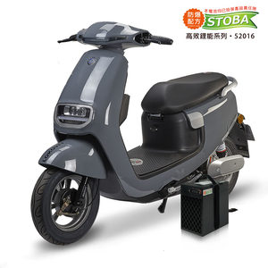 【向銓】STARK微型電動二輪車/電動自行車PEG-055/可愛馬 CHT-036 (莫藍迪灰)