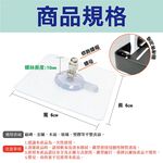 【雙手萬能】強力無痕貼8入 螺絲貼 黏貼式 不傷表面, , large