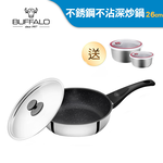 【Buffalo牛頭牌】送保鮮調理盆(紅/白隨機出貨)-雅登304不鏽鋼不沾平底鍋26cm(IH/電磁爐適用), , large