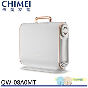 CHIMEI 奇美 多功能美型暖被機 烘被機 暖被 烘衣 烘鞋 QW-08A0MT