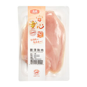 Skinned Breasts (Boneless)