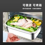 【美國MotherGoose 鵝媽媽】可微波 密封316不鏽鋼保鮮盒750ml+1200ml 2入組, , large