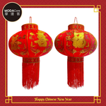 摩達客◉春節開運招財◉55x70cm年節元宵金線大紅燈籠吊飾2入組(不含燈), , large