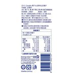 Coconut juice with pulp, , large