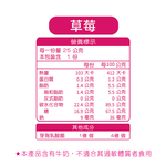 【五洲生醫】Pinky優鮮酪益生菌軟糖(草莓夾鏈包) - (25g/12入), , large