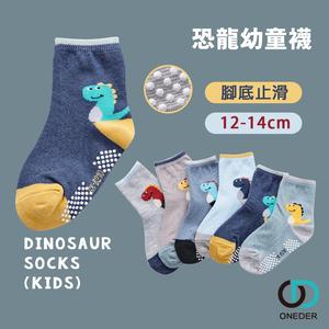 (多款)日系止滑幼童襪【旺達棉品】GK-B210-GK-B218