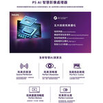 PHILIPS 飛利浦 55吋 120Hz OLED Android聯網液晶顯示器 螢幕 電視 55OLED806, , large