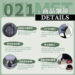 【平剛】GP-5 圓弧鏡素色雪帽 021 黑色, , large