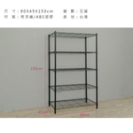 【Y HOUSE】90x45x150cm Lightweight Five-layer Iron Rack Iron Rack Shelf-Electroplating, , large