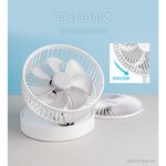 aibo 6吋可定時 伸縮摺疊 充電風扇【現貨】合格認證 無線使用 摺疊風扇 伸縮風扇 定時風扇 桌扇 立扇 露營風扇, , large