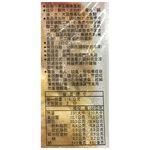 Original egg dumplings, , large