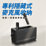 [傑聯貿易]YOULISN優力神 便攜K歌藍牙音響S17-尊爵款(一鍵消人聲 音箱 伴唱 麥克風 家庭劇院), , large