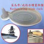 金德恩 GS MALL 台灣製造 肥皂盤 香皂盤 收納盤 放置盤 飾品盤 戒指盤 水槽架 菜瓜布盤 海綿架 廚房收納, , large