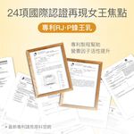 【FJ豐傑生醫】神經醯胺+專利蜂王乳30顆/袋-幫助熟齡調整體質，專利蜂王乳萃取+天然神經醯胺。養顏美容x青春美麗, , large