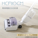 Electric floor scrubber head, , large