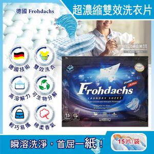 Frohdachs laundry sheet 15 sheets