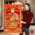 Welcome God of Wealth Hanging Scroll - Wealth Rolling 2 Group #701, , large