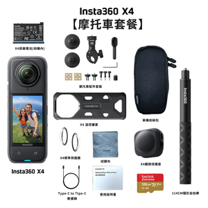 Insta360 X4