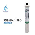 【麗水生活】EVERPURE 愛惠浦MC2濾心-美國原裝進口濾心 銀離子抑菌 餐飲業界用濾心, , large