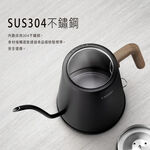 CHIMEI 0.8L Wooden Handle Pour-Over Kettle KT-08L022, , large