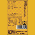 Pure longan nectar 375g, , large