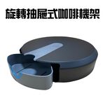GS MALL 台灣製造 咖啡機抽屜式收納盒 茶包架 置物架 咖啡膠囊收納 茶包收納盒 收納盒 飲料架 咖啡機收納盒, , large