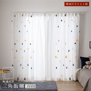 Ready-Made Sheer Curtains – Set of 2 Panels – "Triangular Rice Ball" Embroidered Design – Width 100cm, Height 163/208/238cm – Made in Taiwan – Kids’ Room – Machine Washable